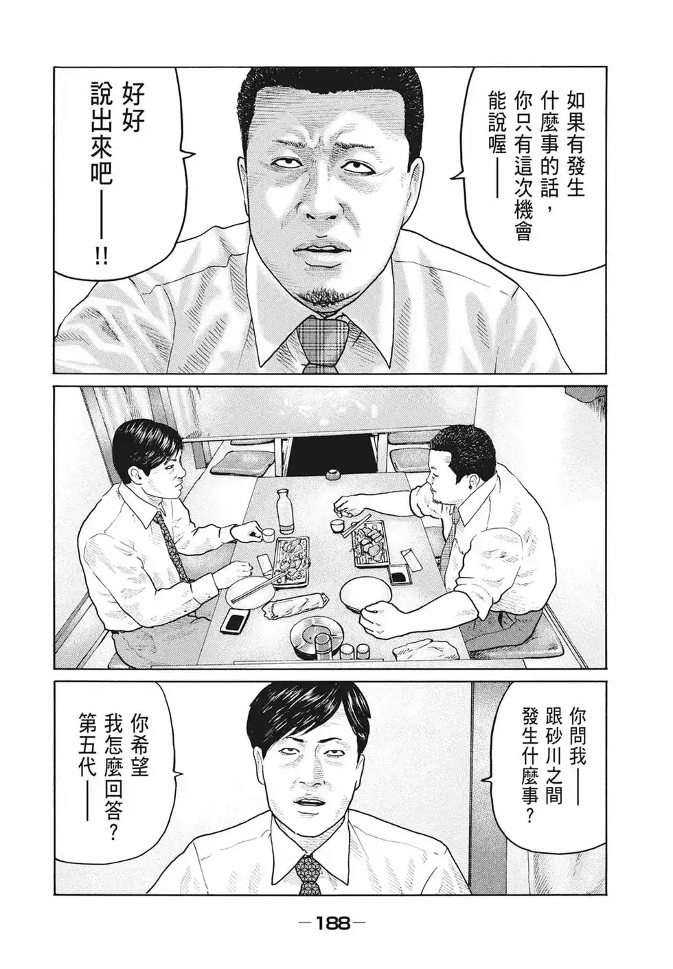 第190页