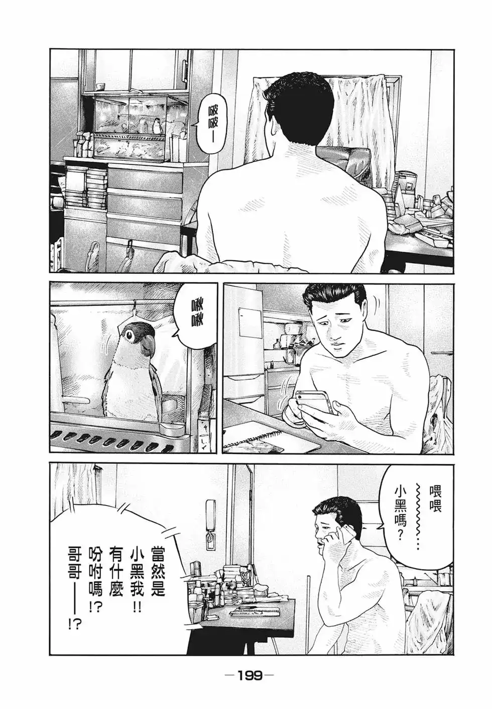 第200页