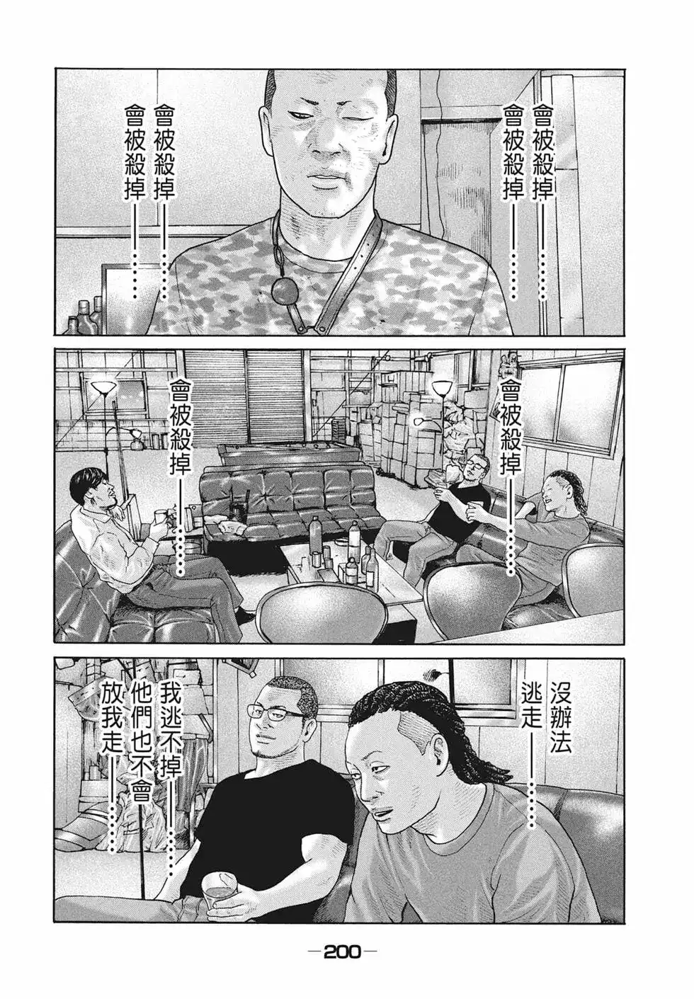 第202页