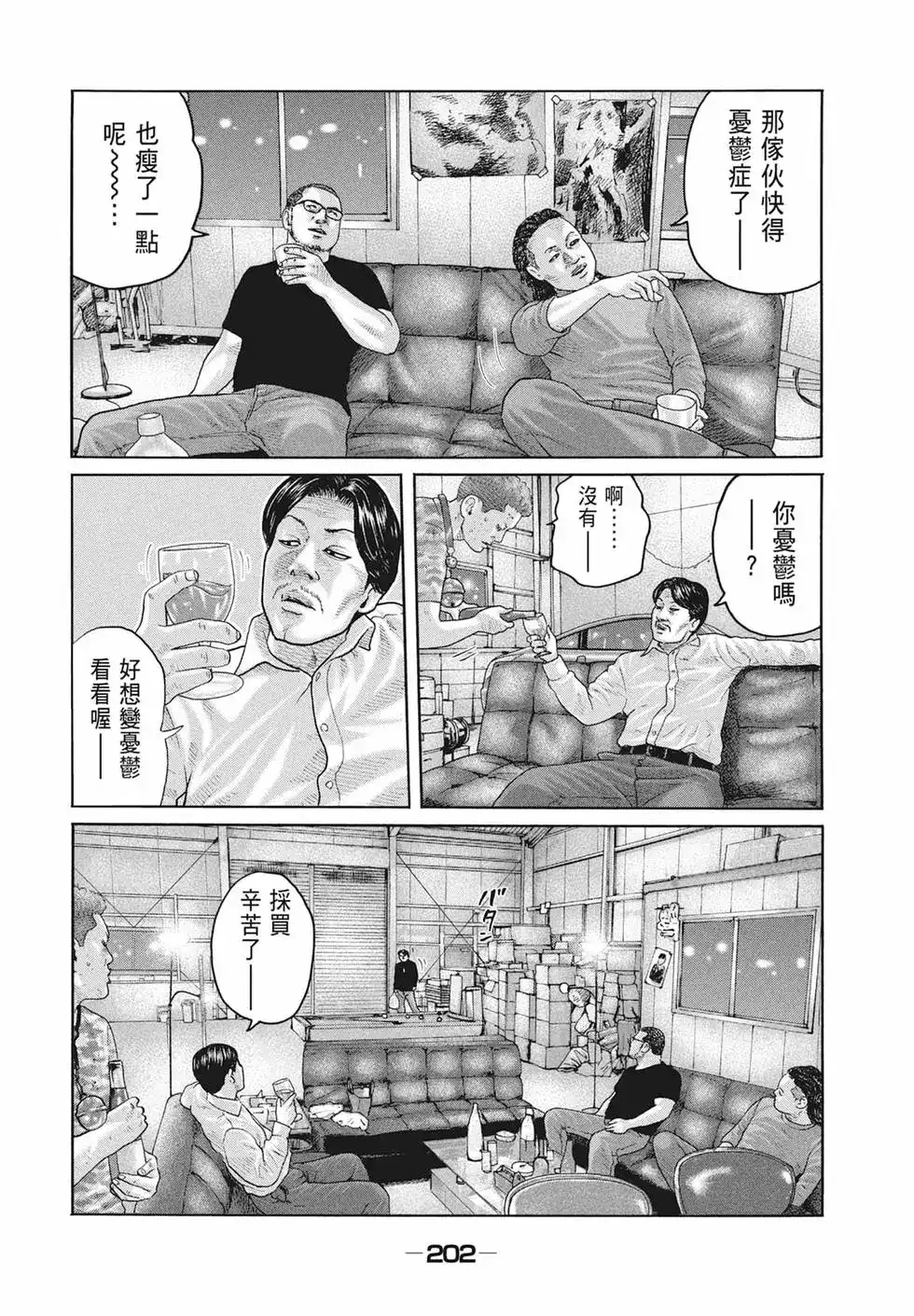 第204页