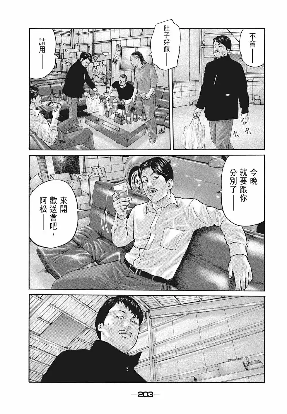 第205页