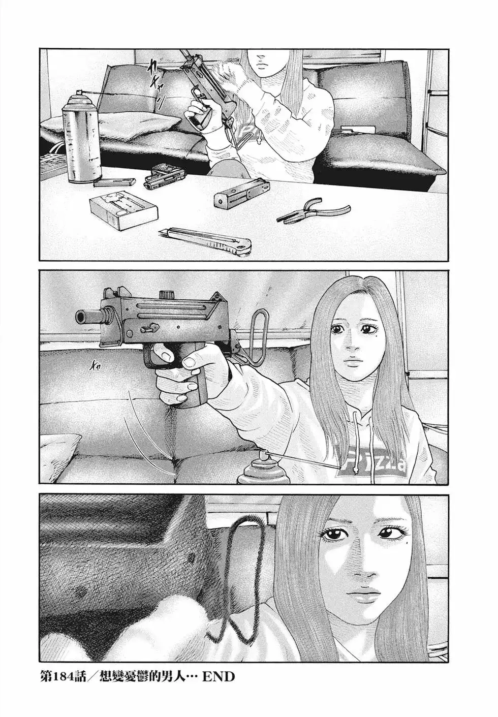 第206页