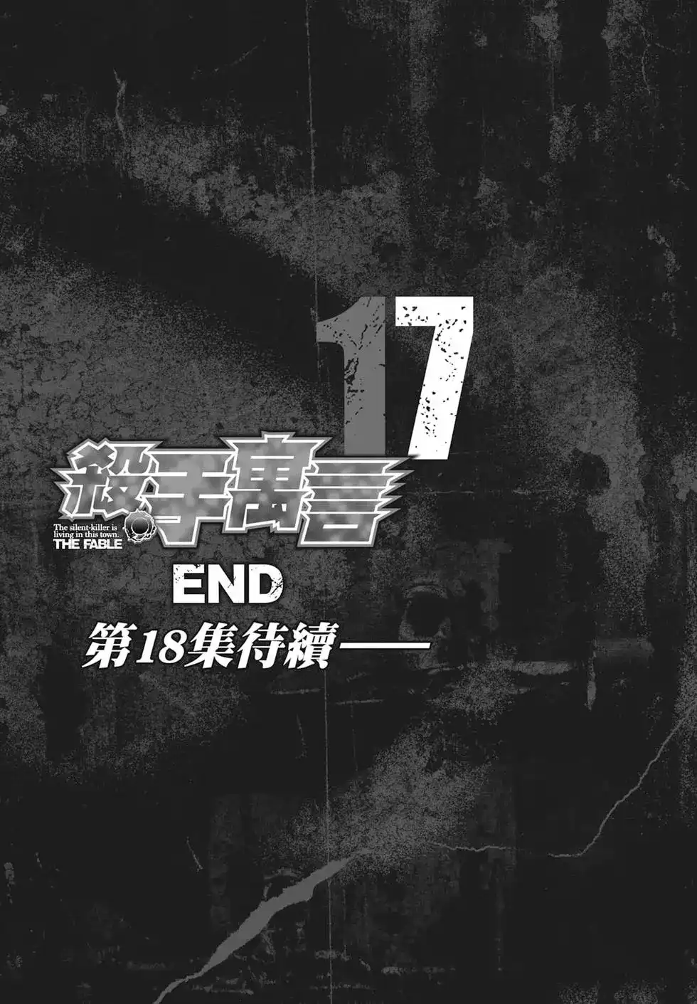 第207页