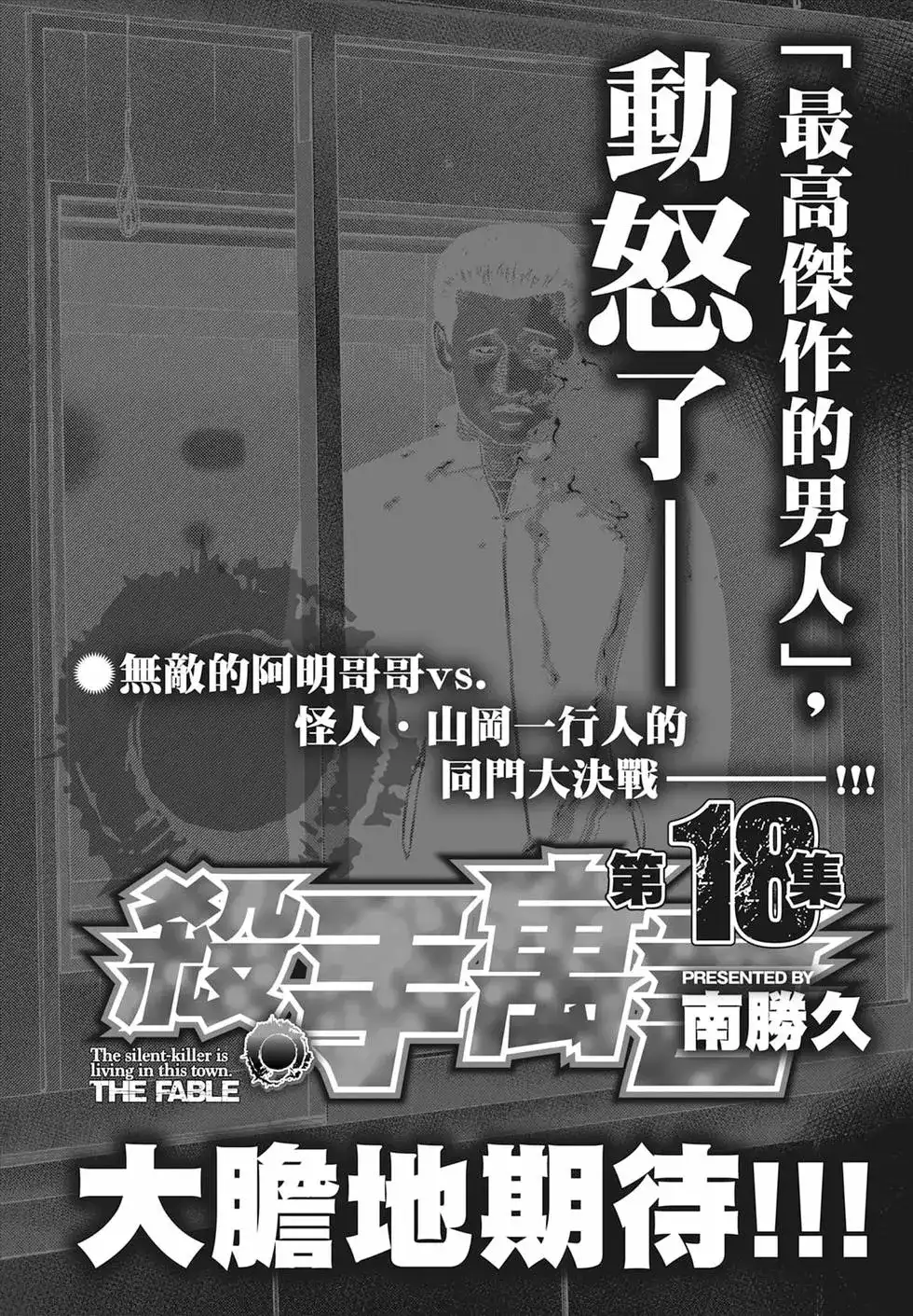 第208页