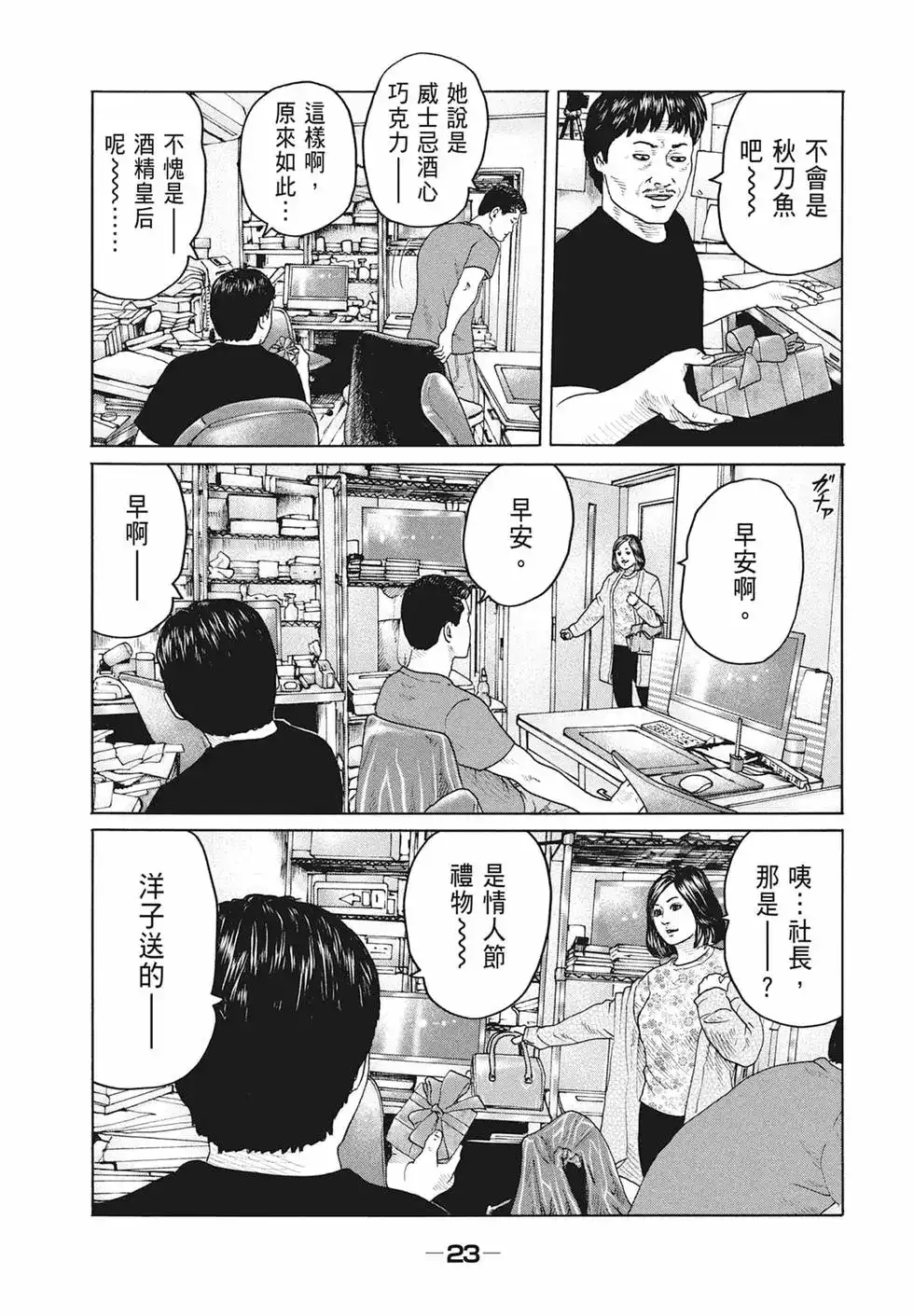 第25页