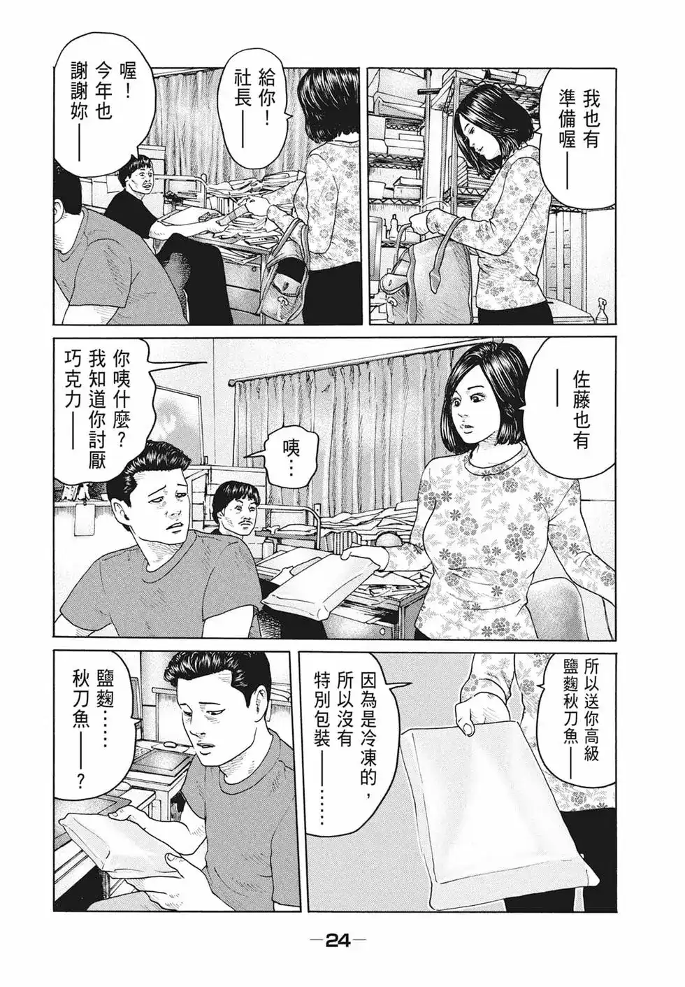 第26页