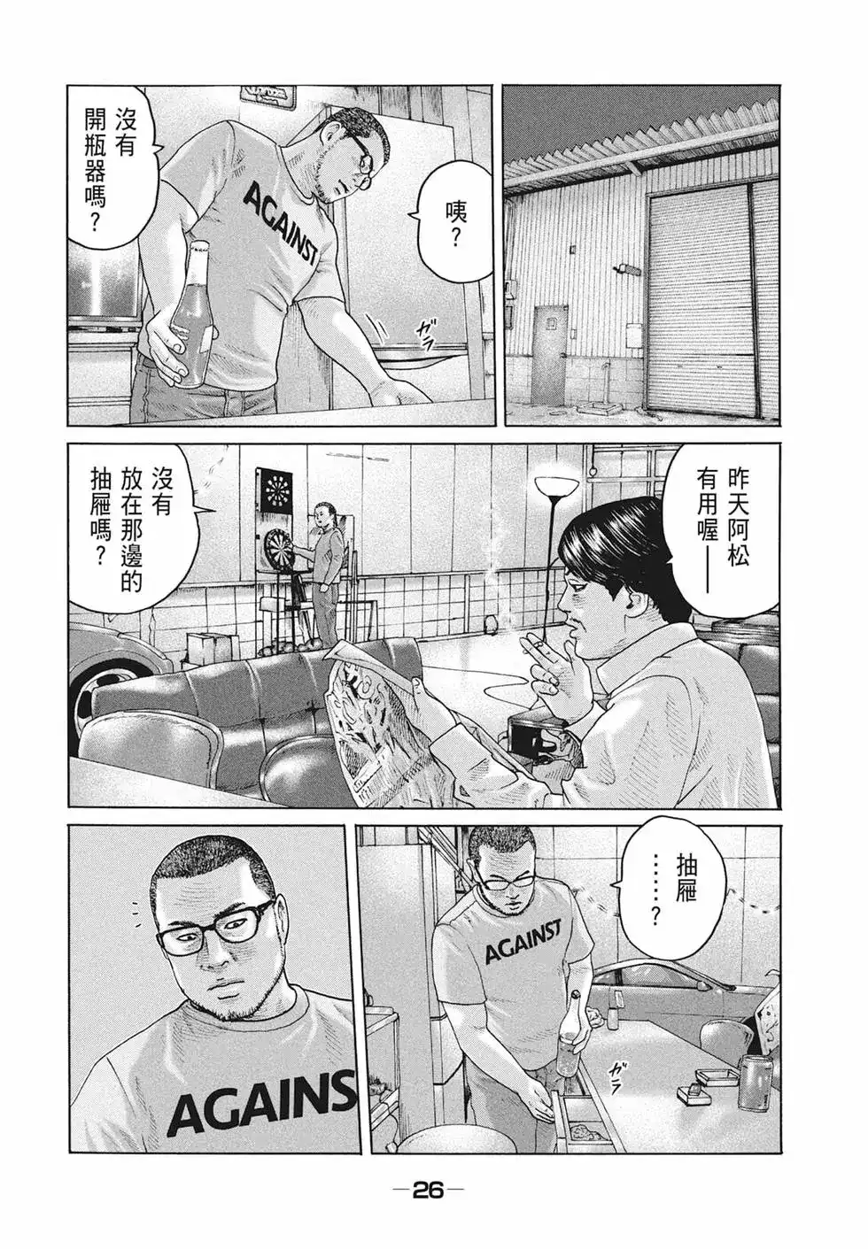 第28页