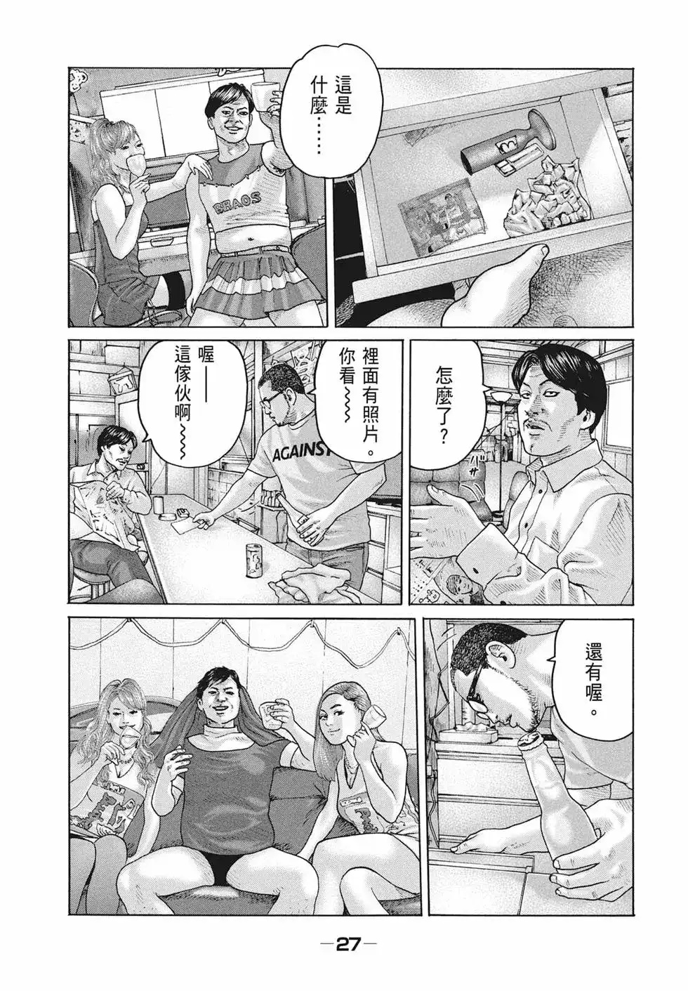 第29页
