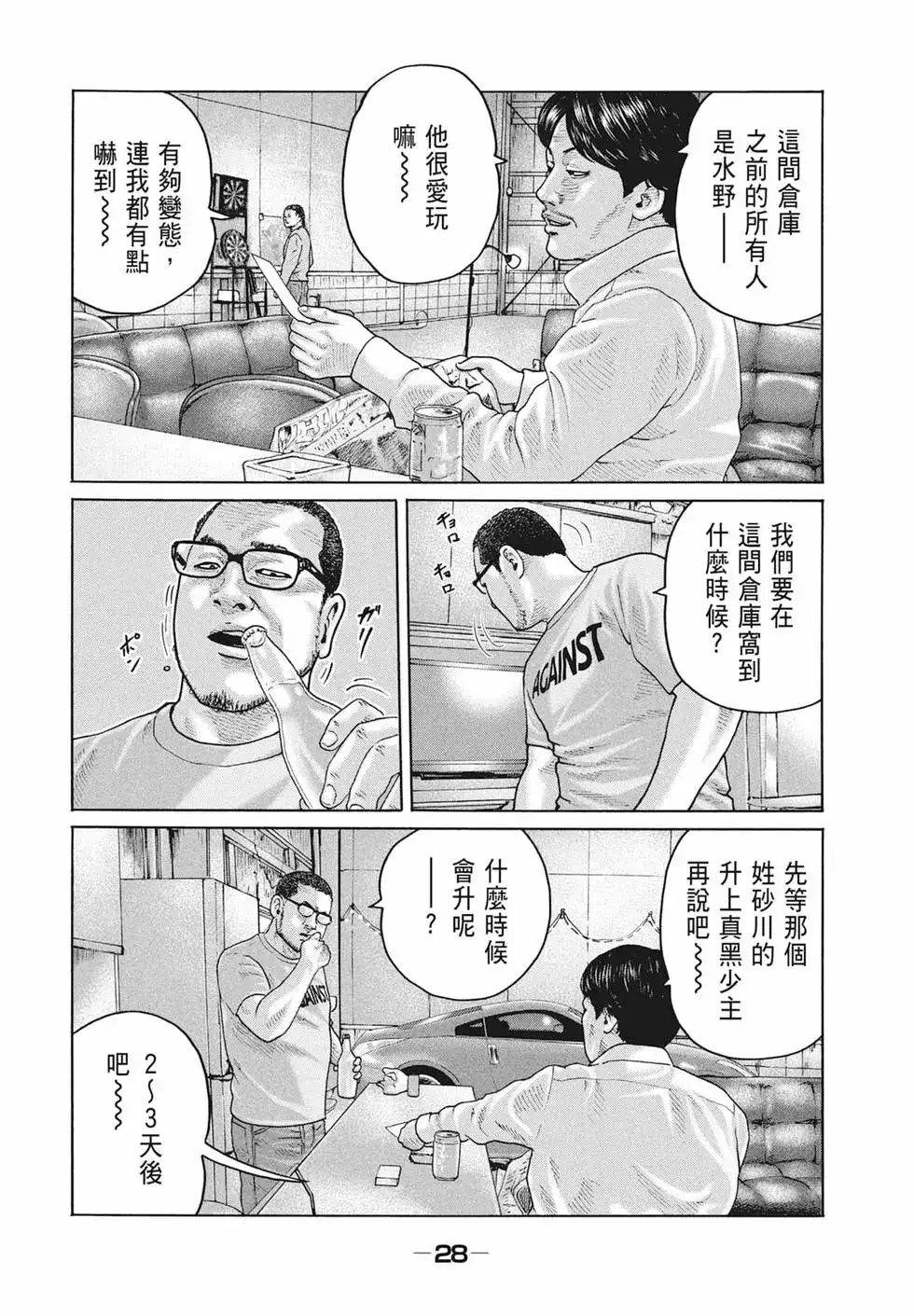 第30页