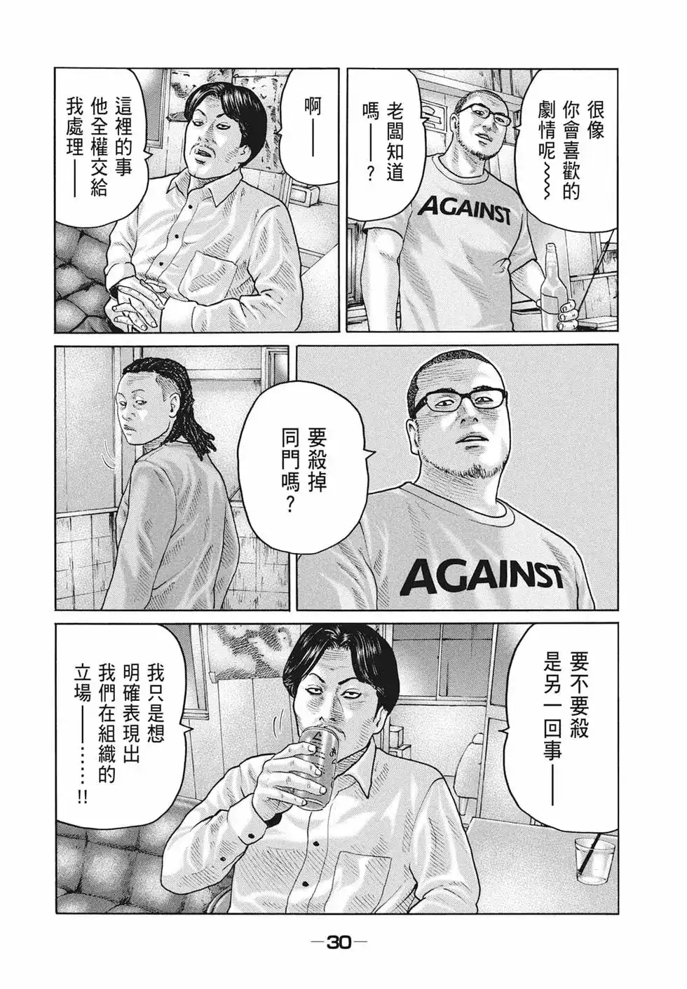 第32页