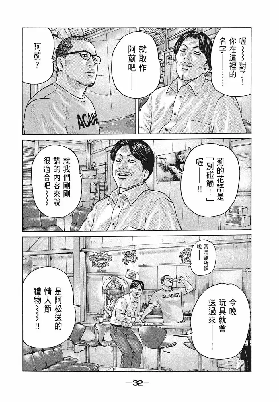 第33页