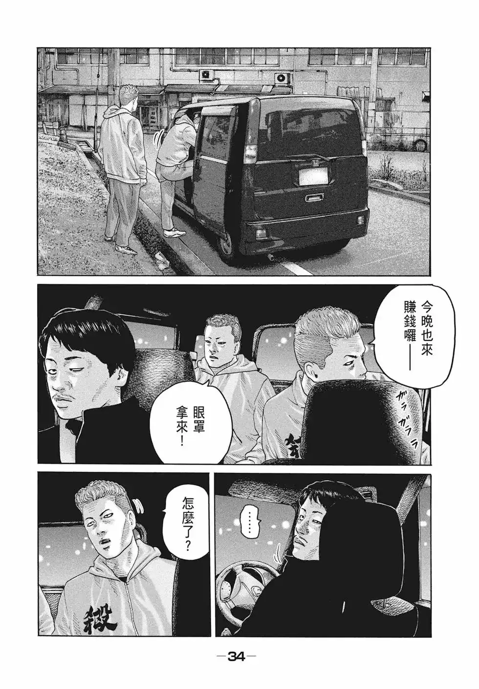 第36页