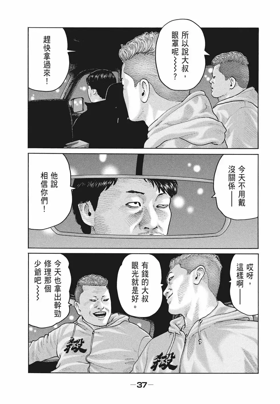 第39页