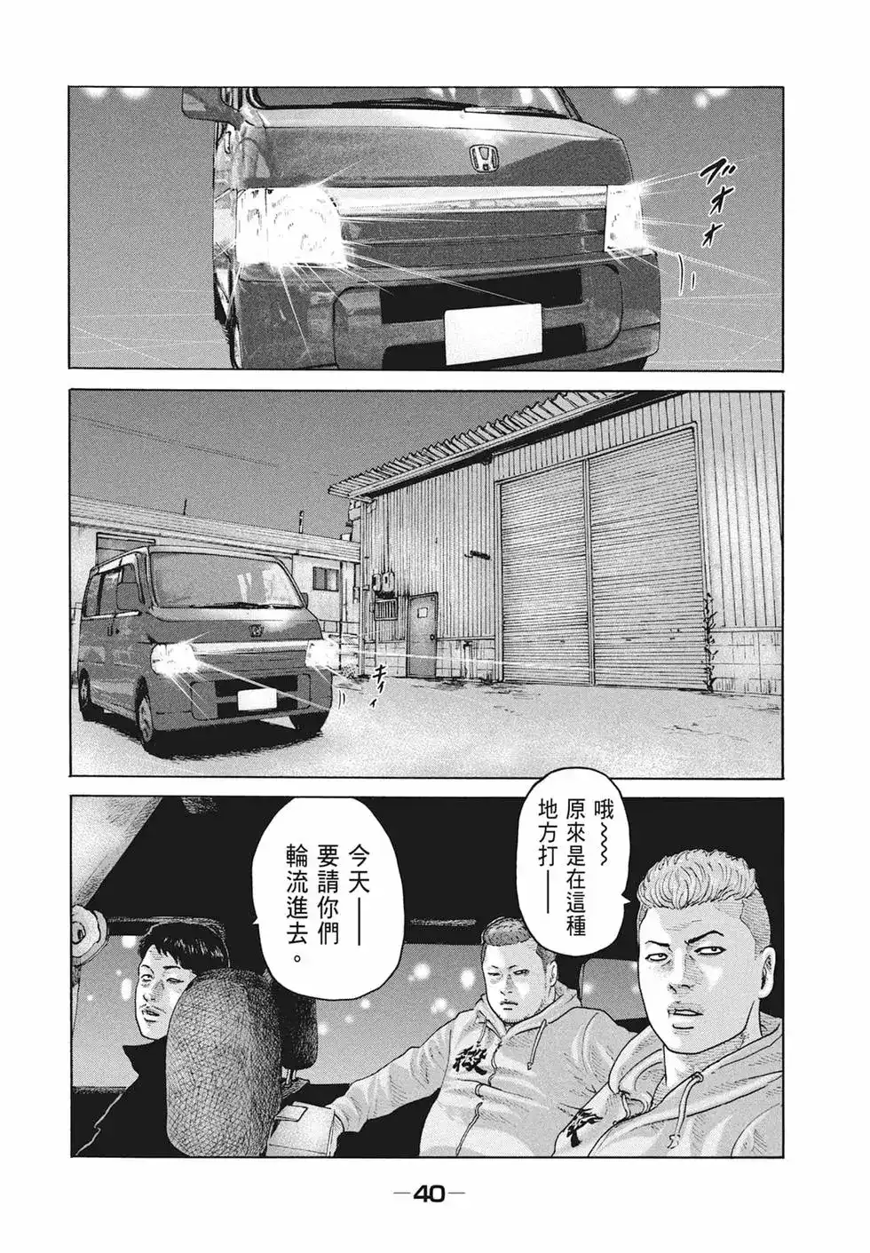 第42页