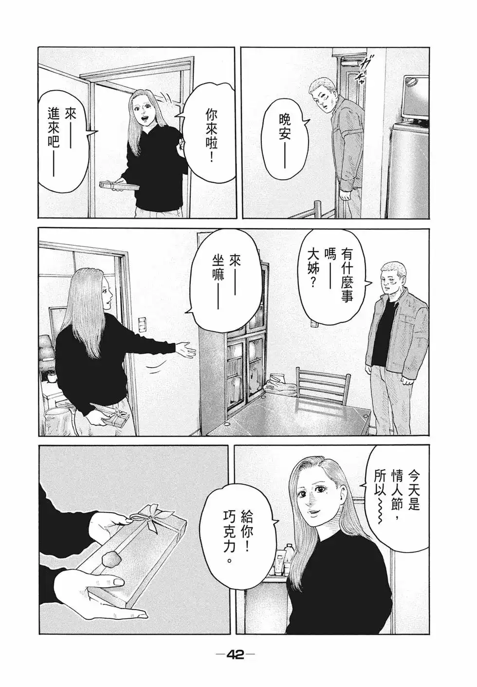 第44页