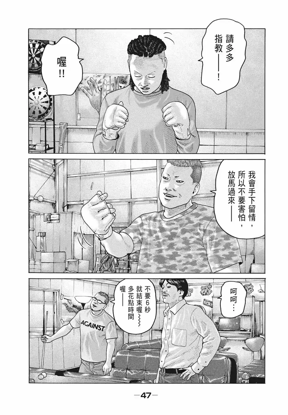 第49页
