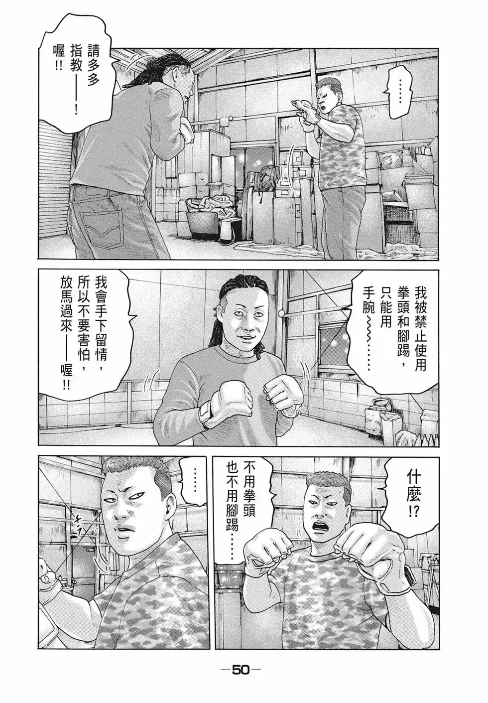 第52页