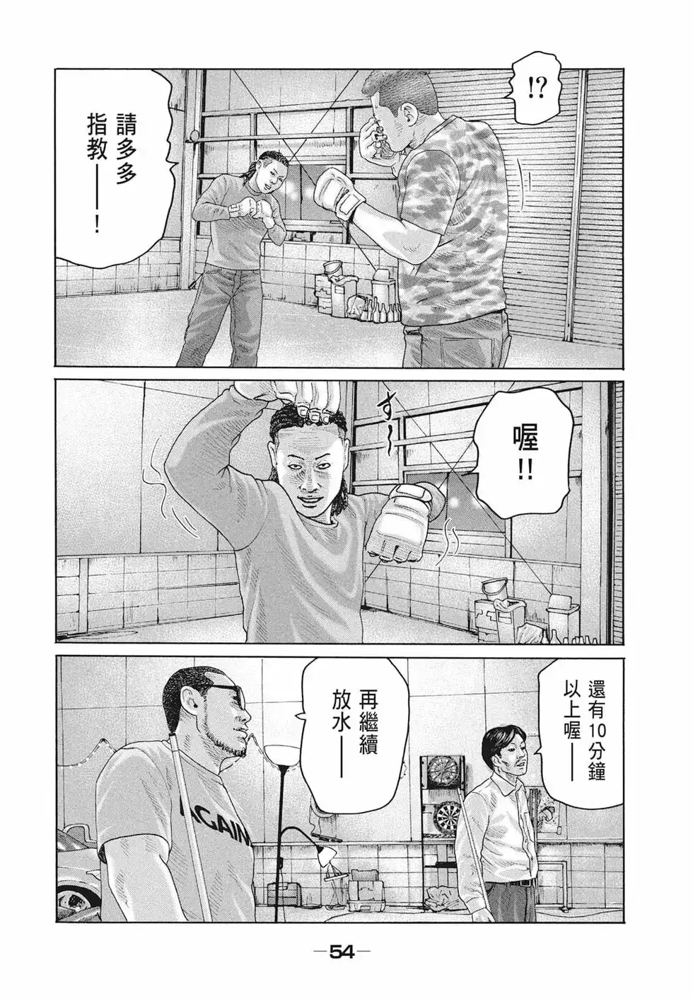 第56页