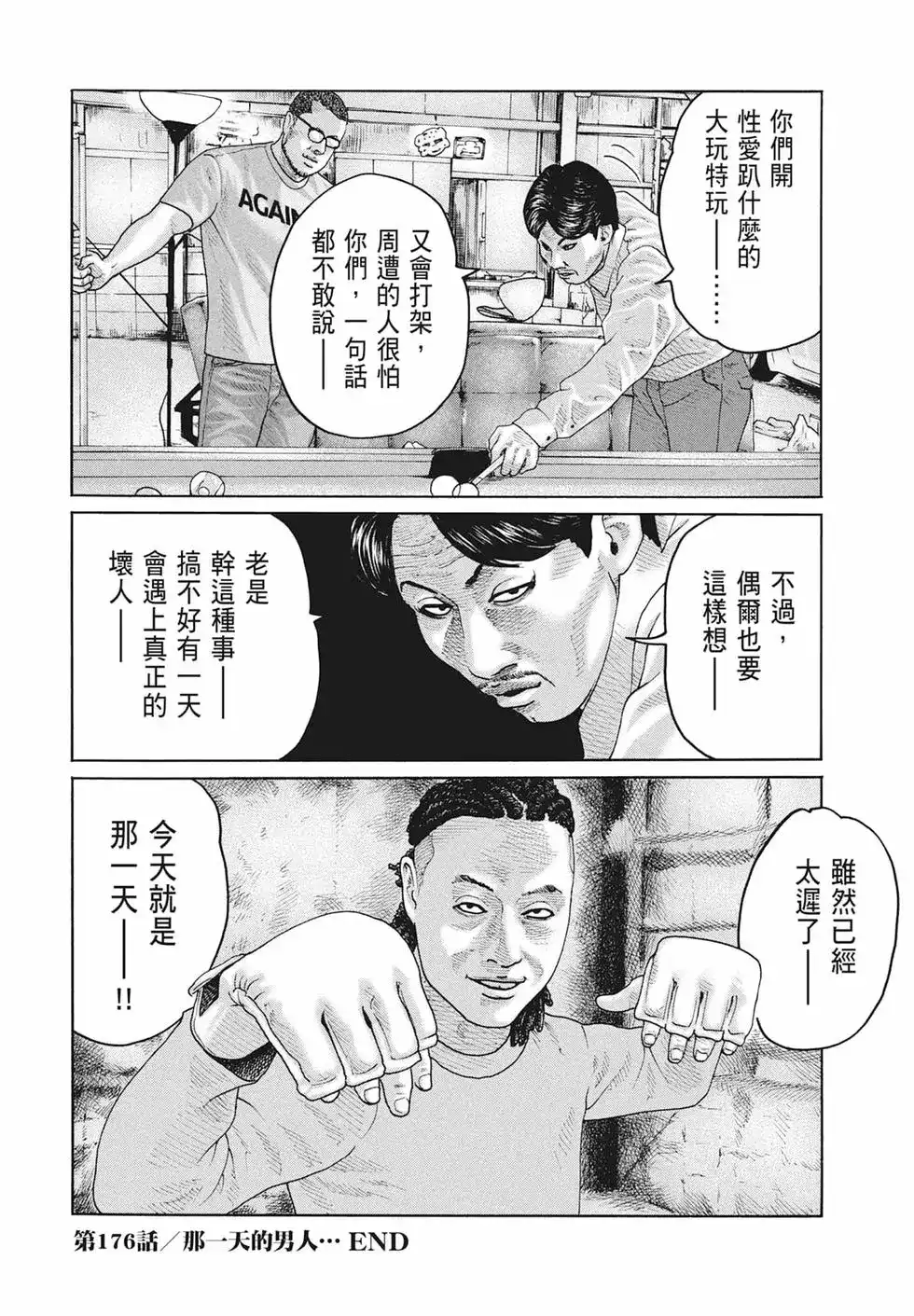 第57页