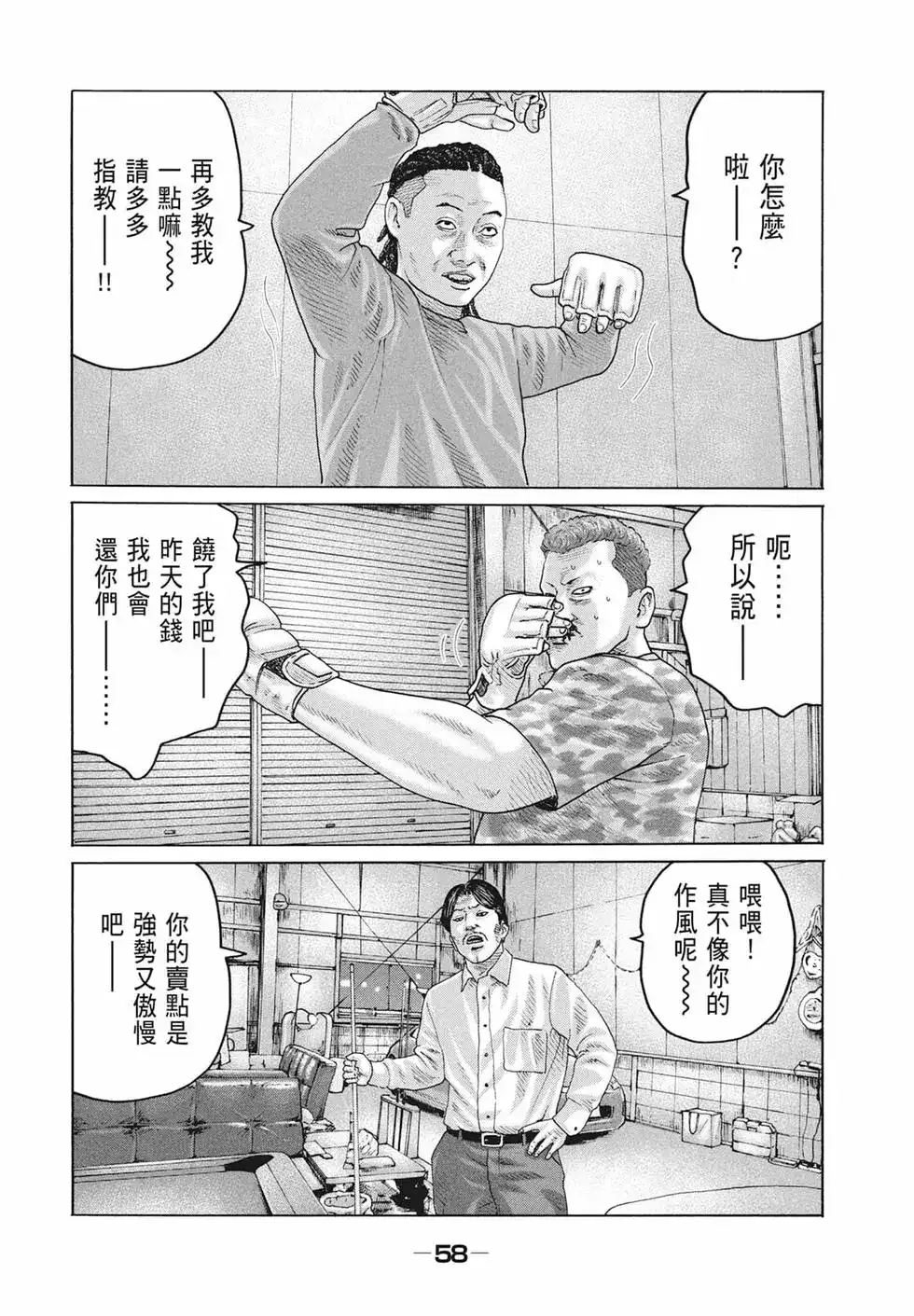 第60页