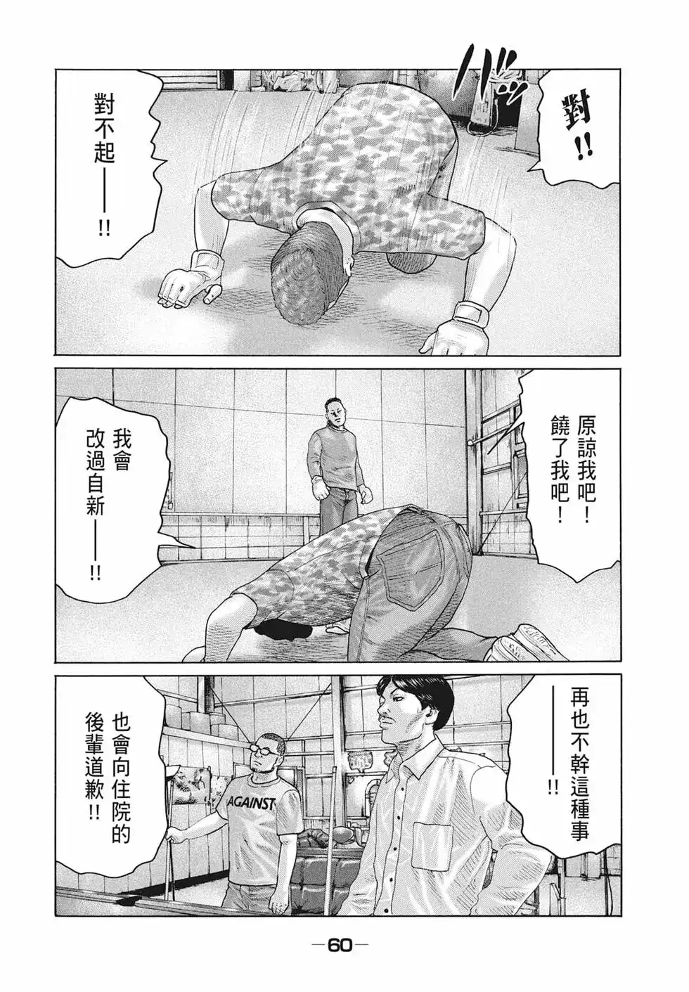 第62页