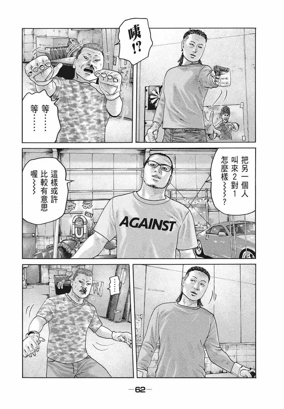 第64页