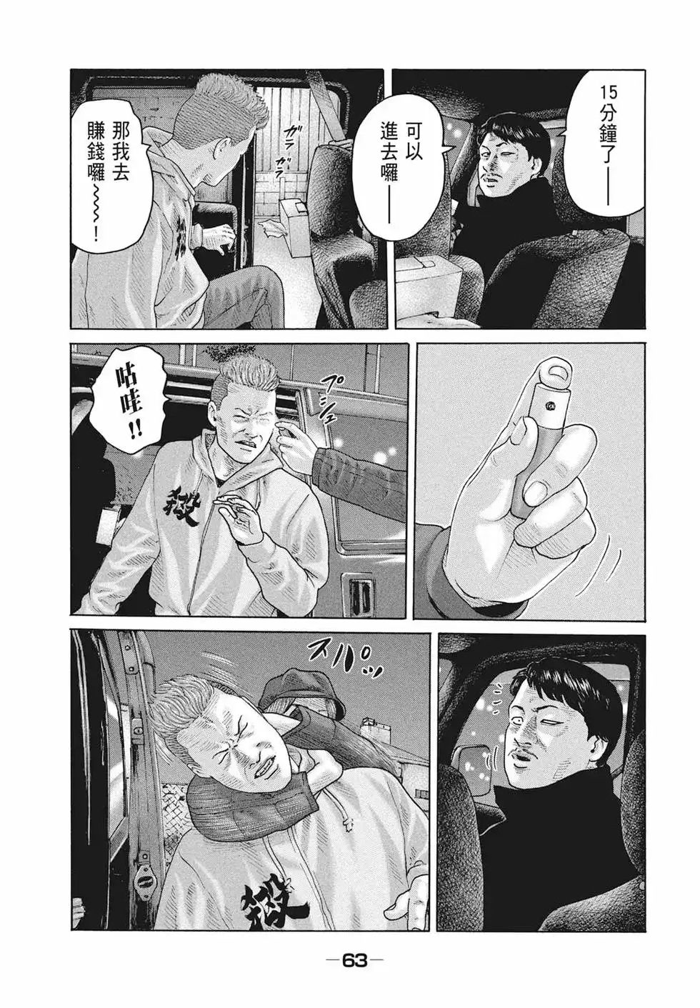 第65页