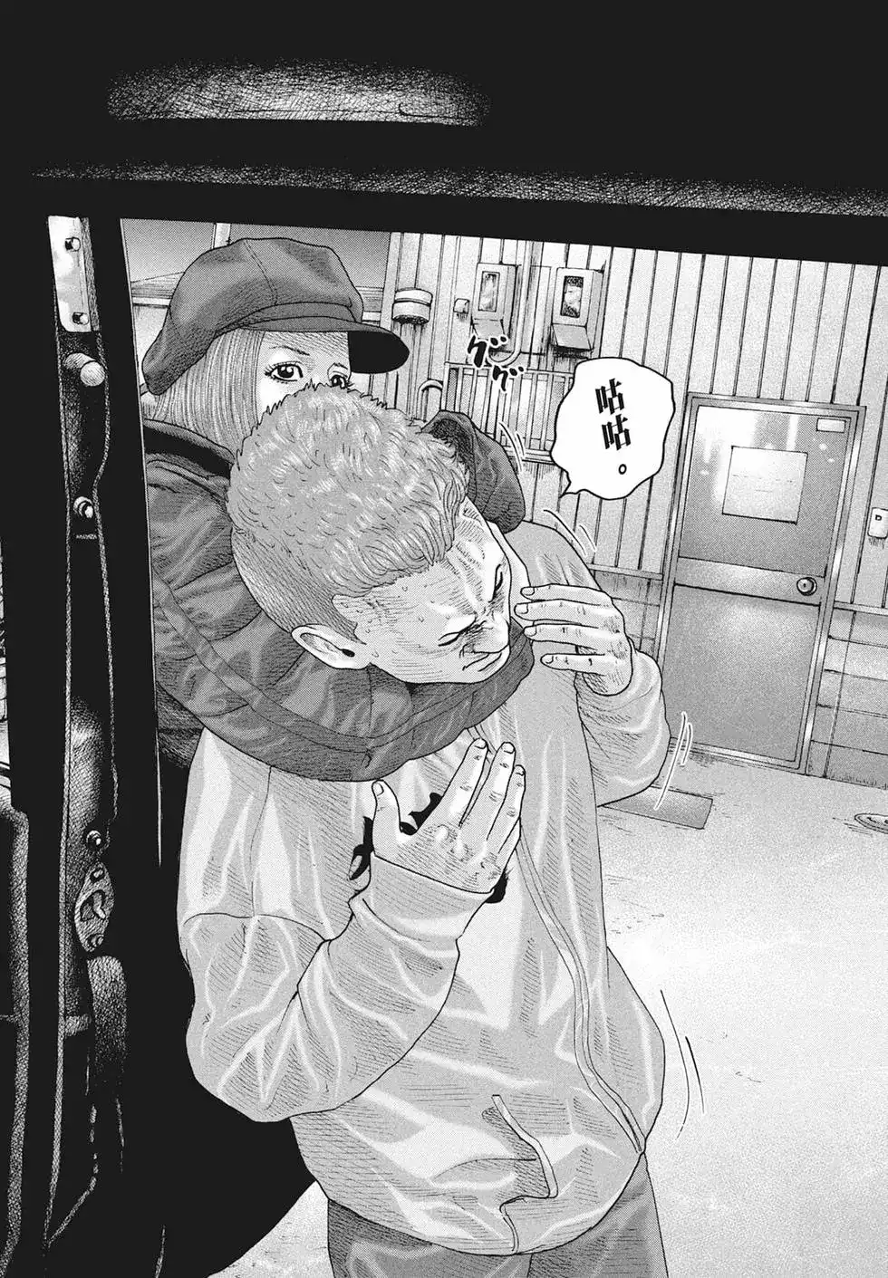 第66页