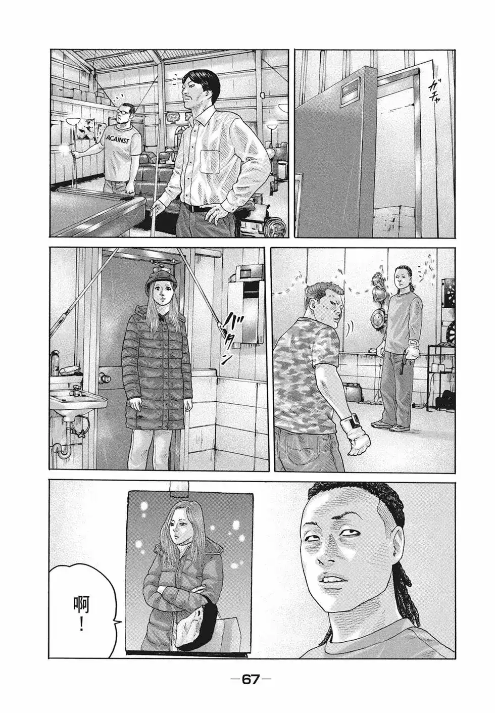 第69页