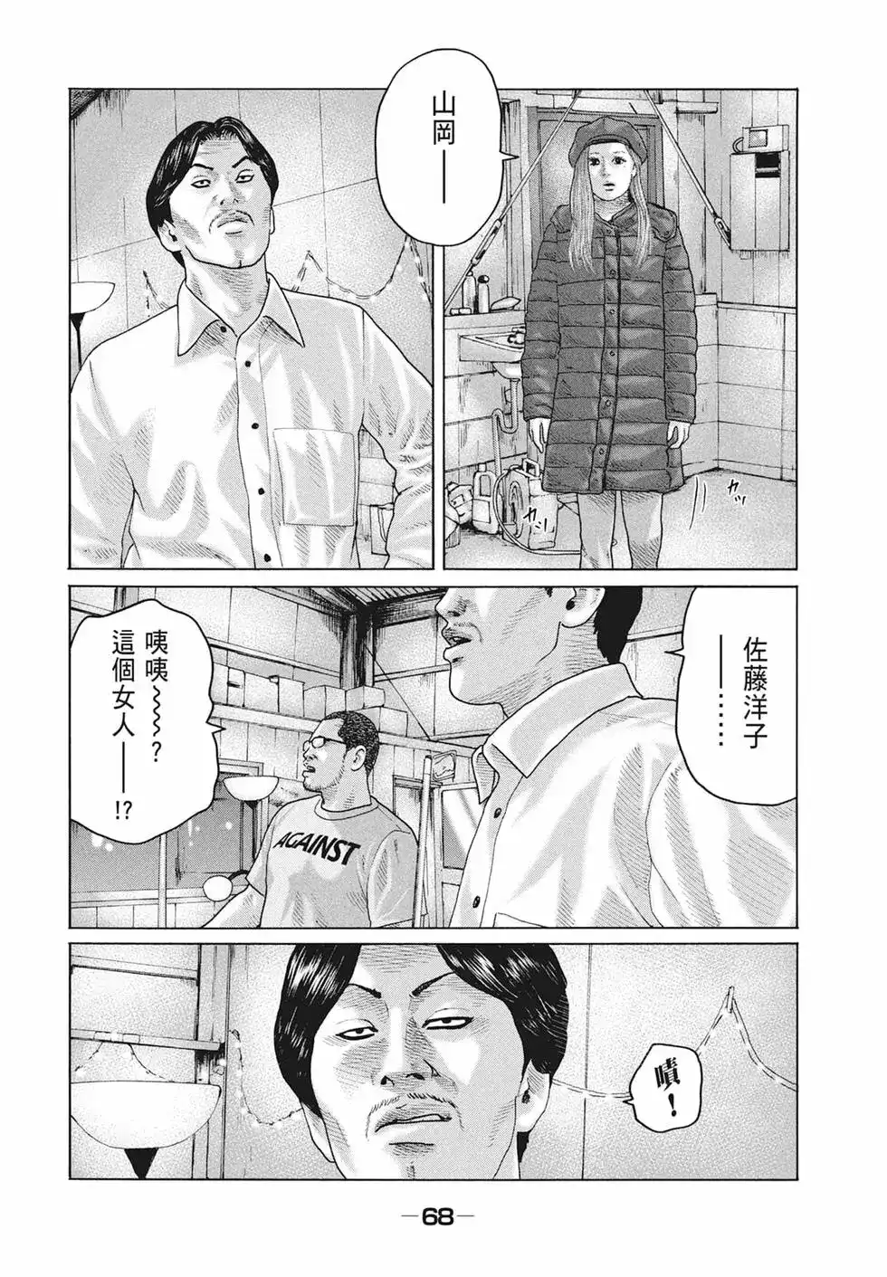 第70页
