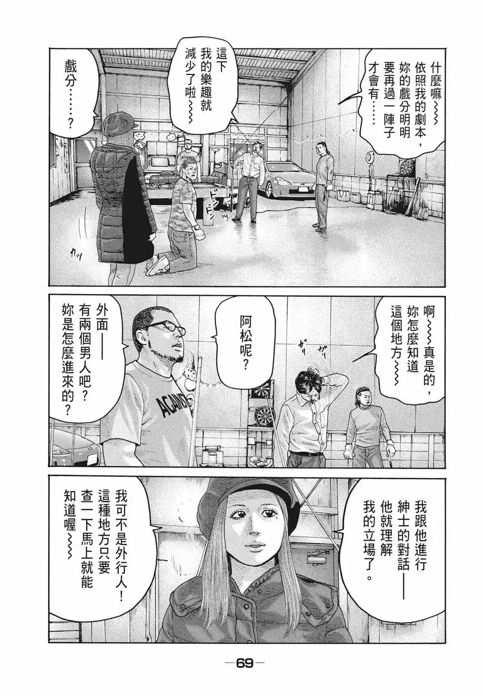 第71页