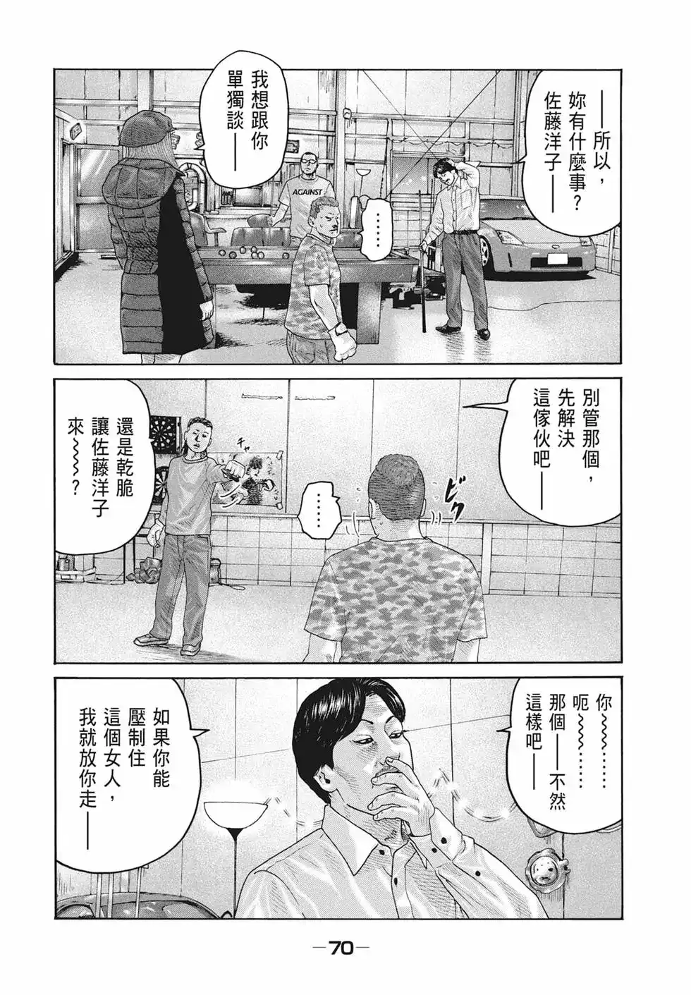 第72页