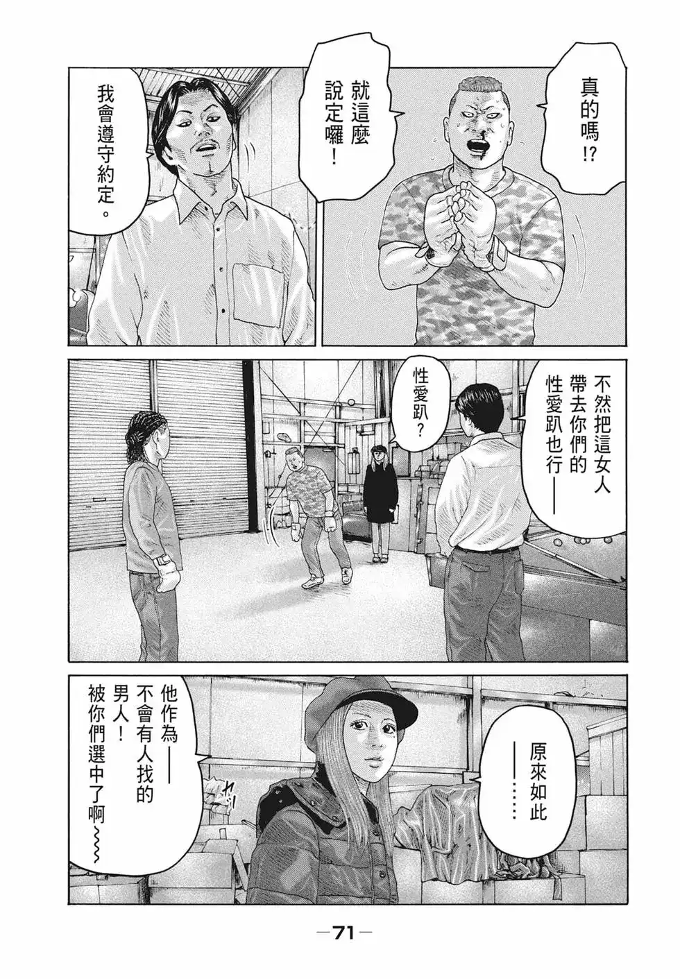 第73页