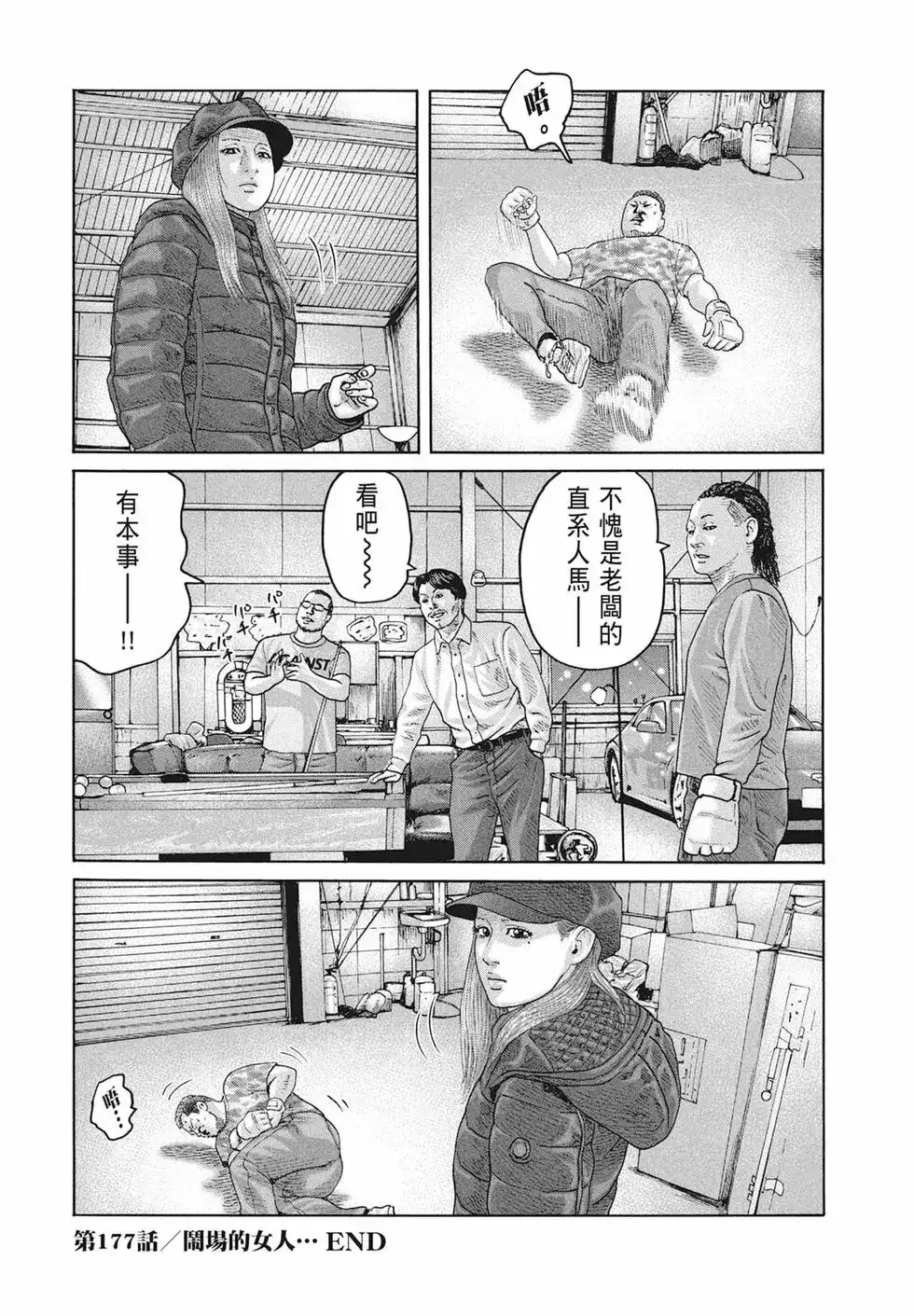 第76页