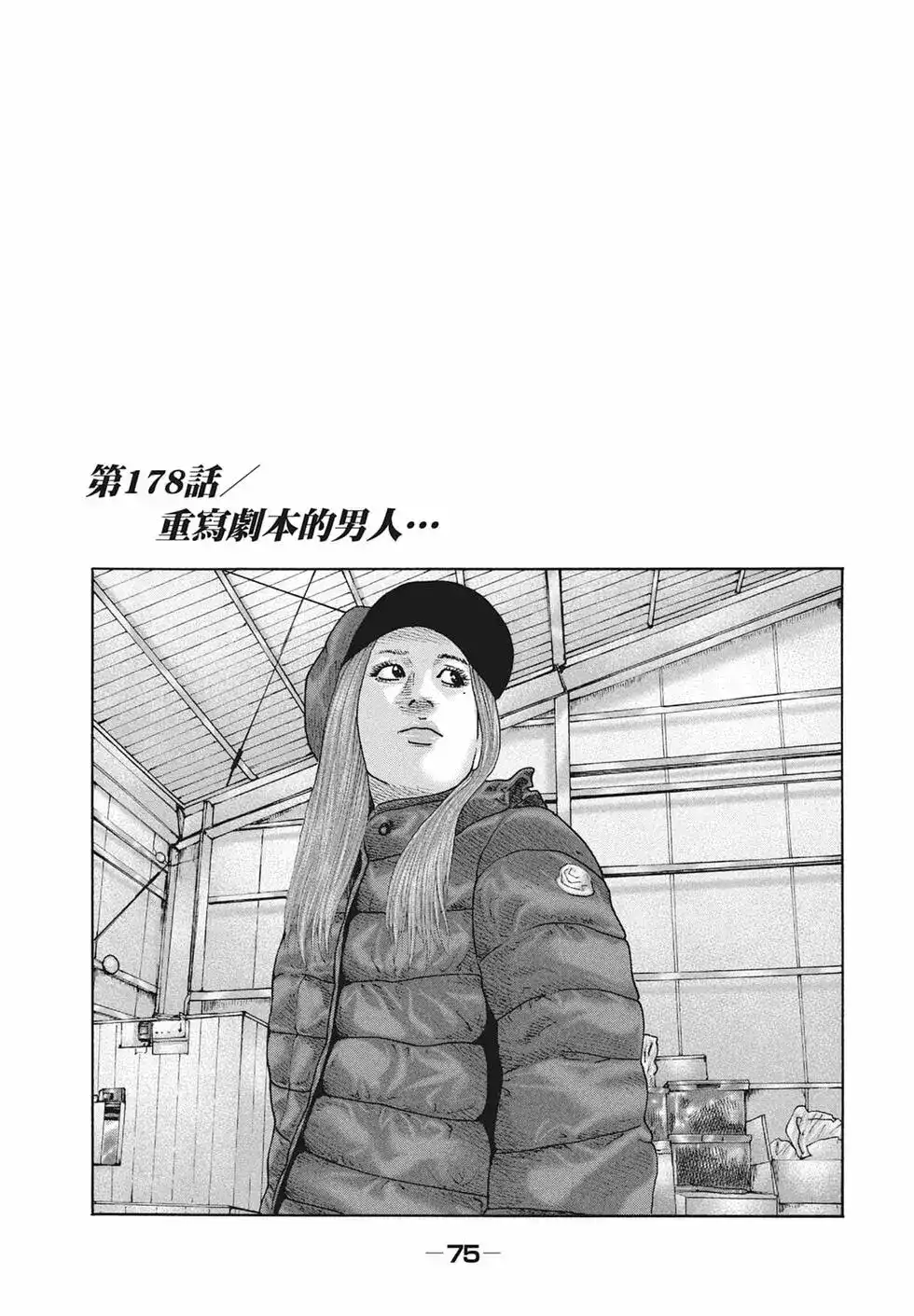 第78页
