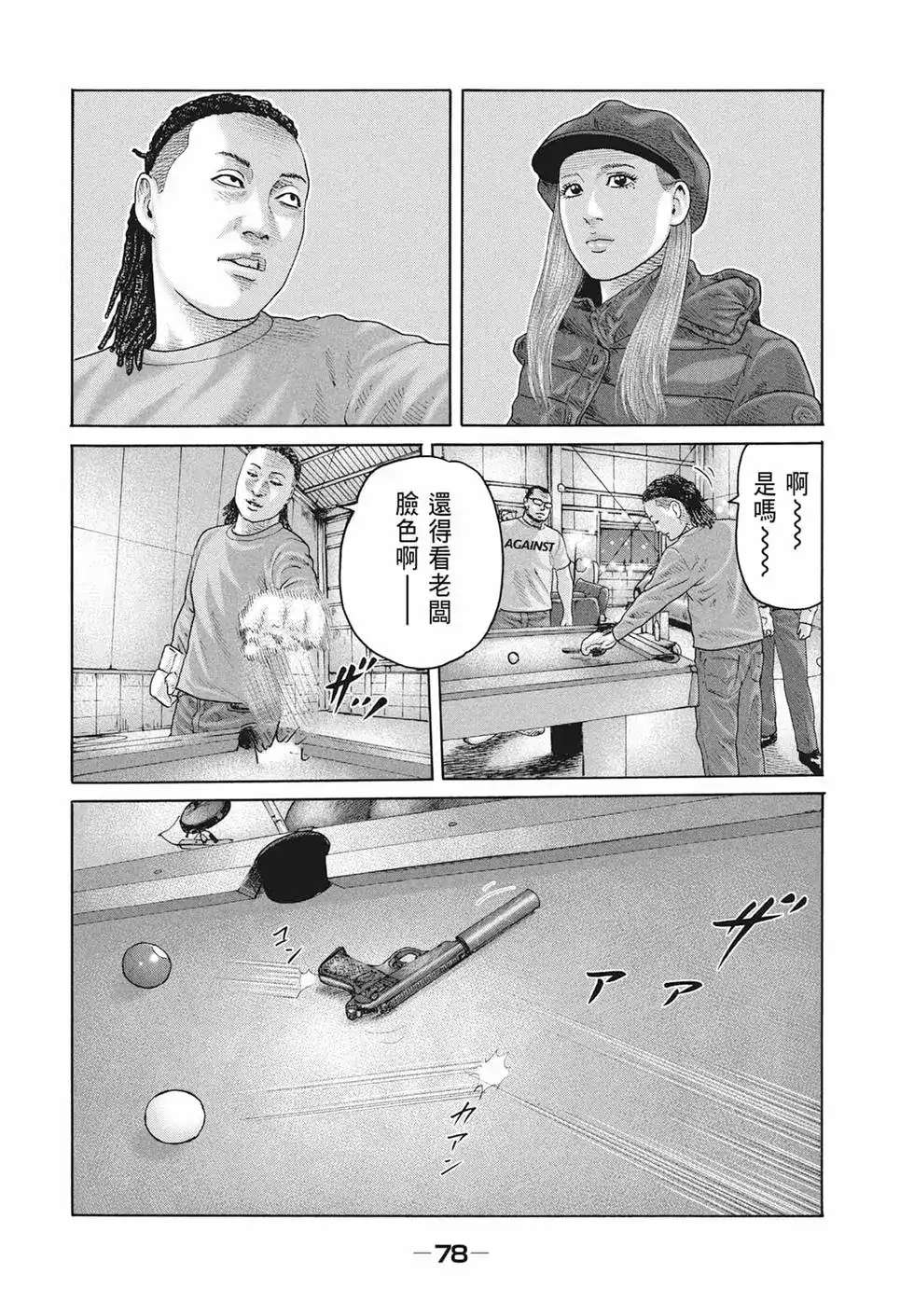 第80页