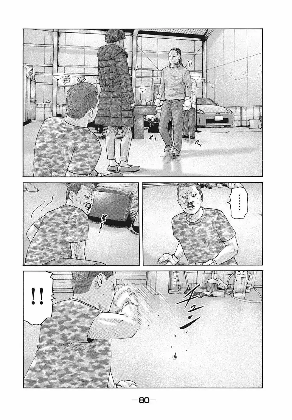第82页