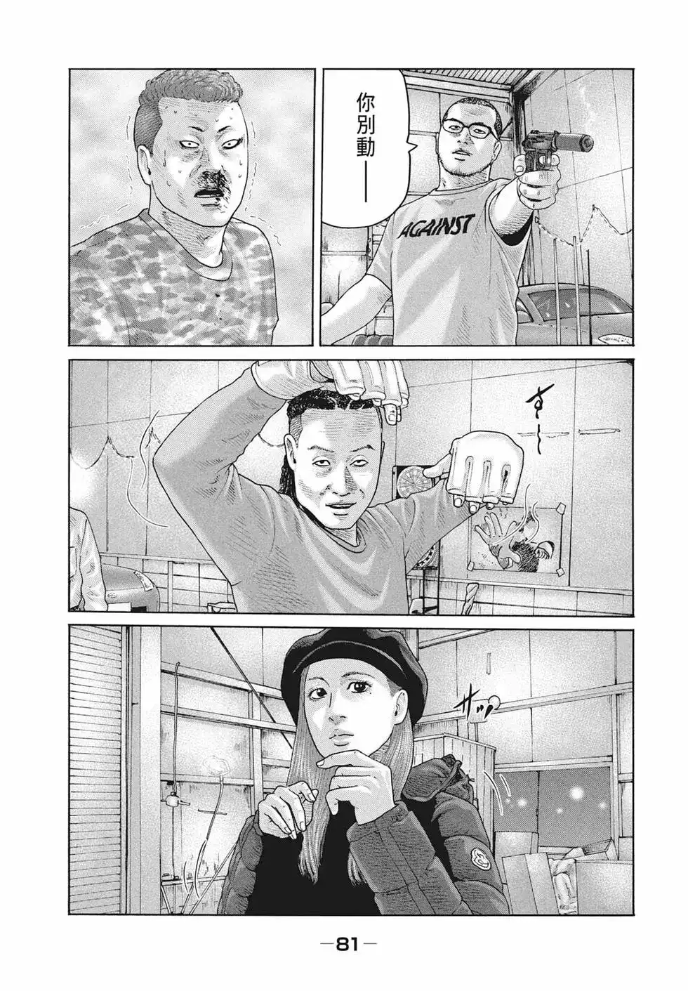 第83页
