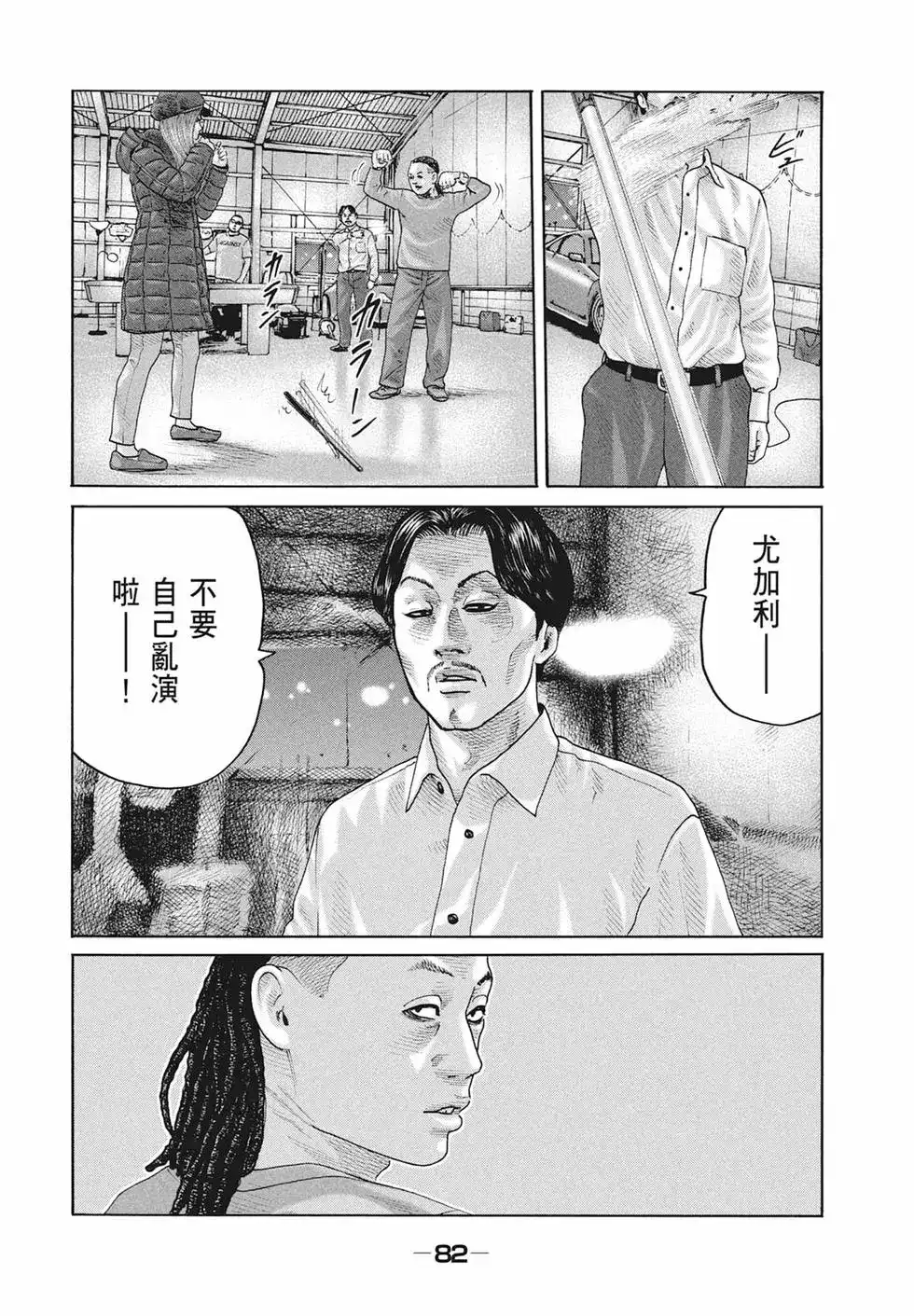 第84页