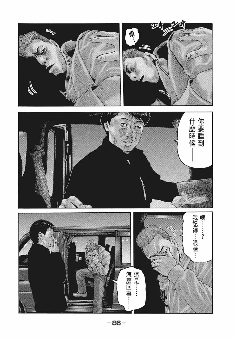 第89页