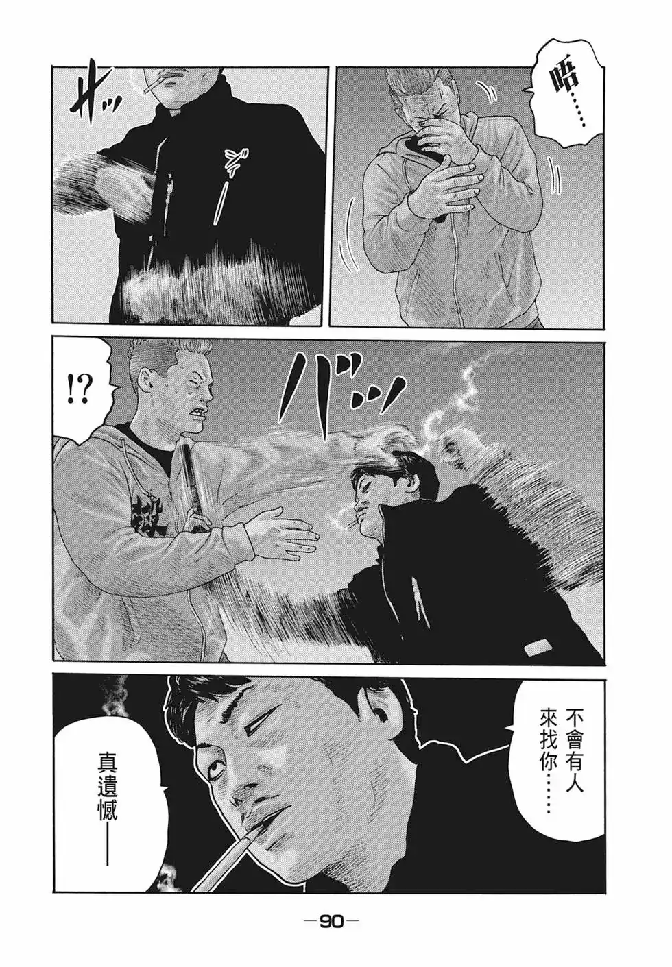 第92页