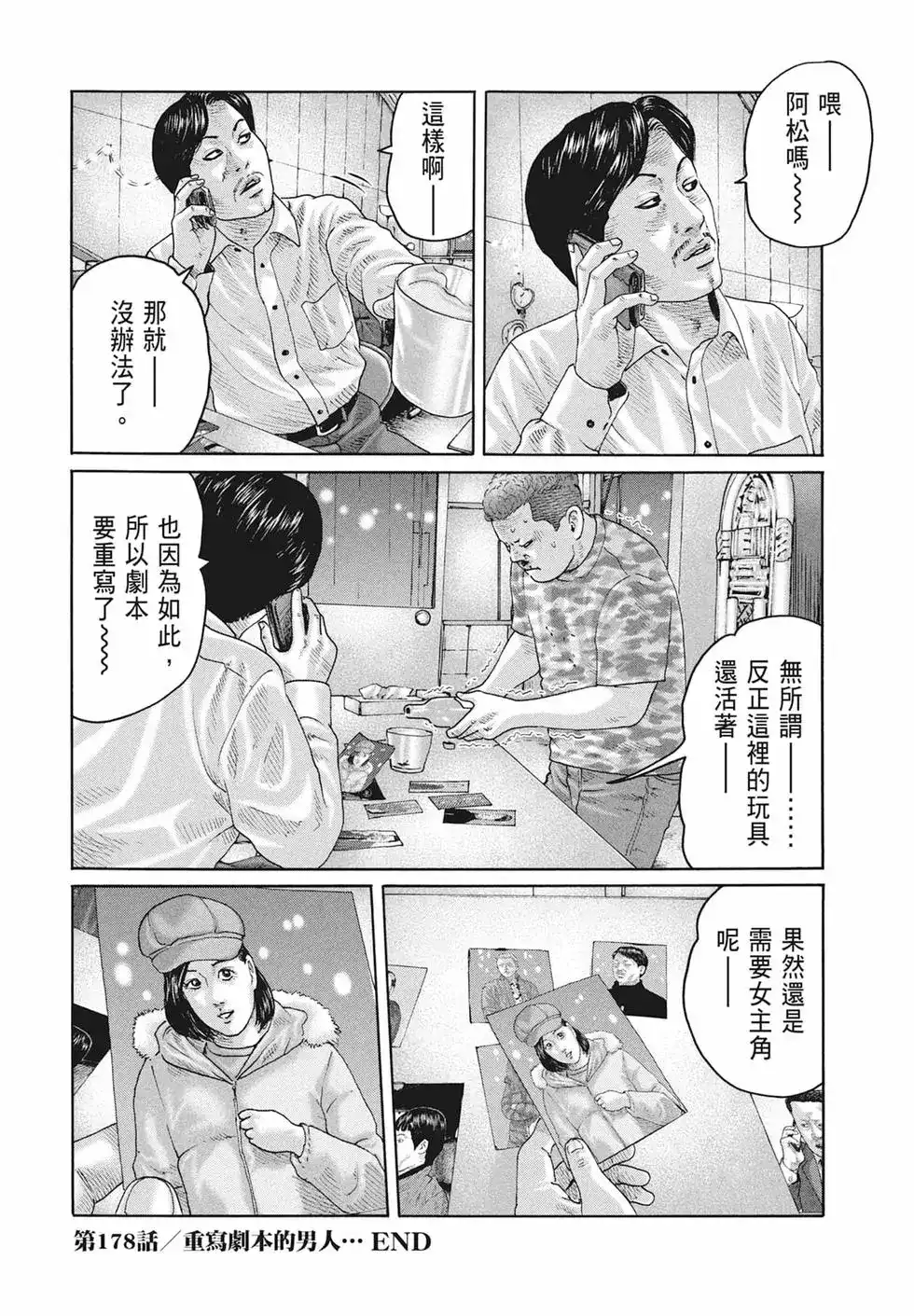 第94页