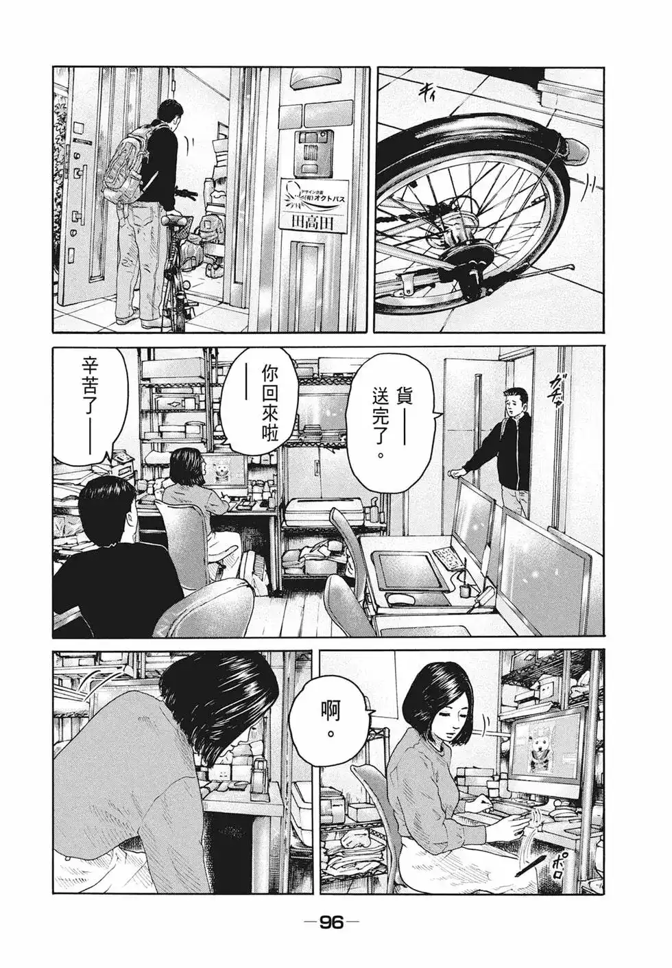 第98页