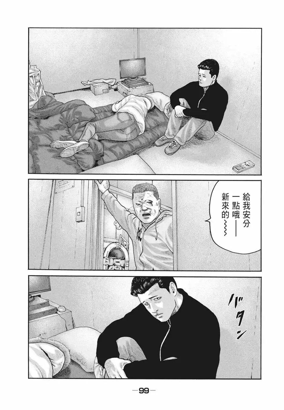 第101页