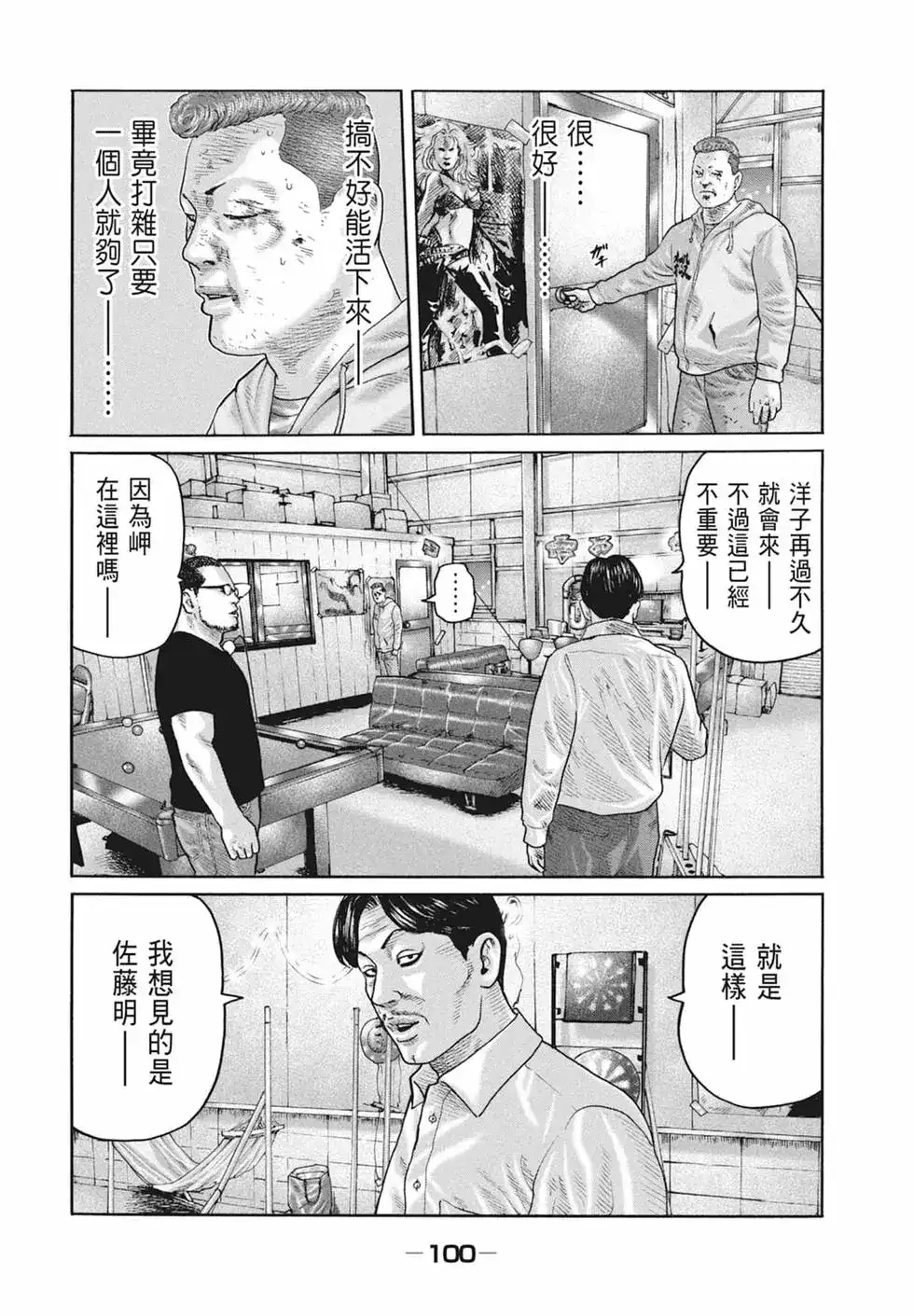 第102页