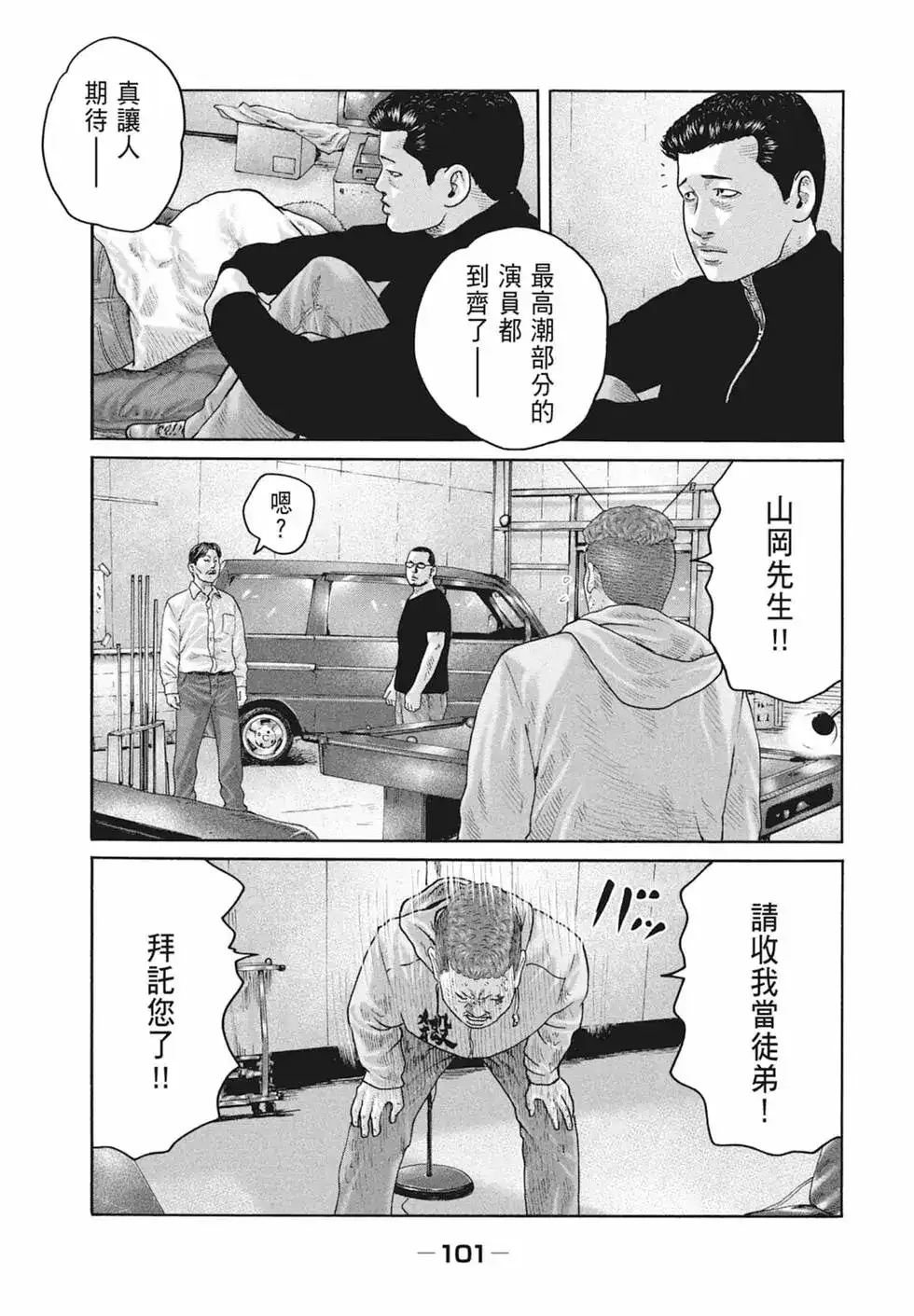 第103页