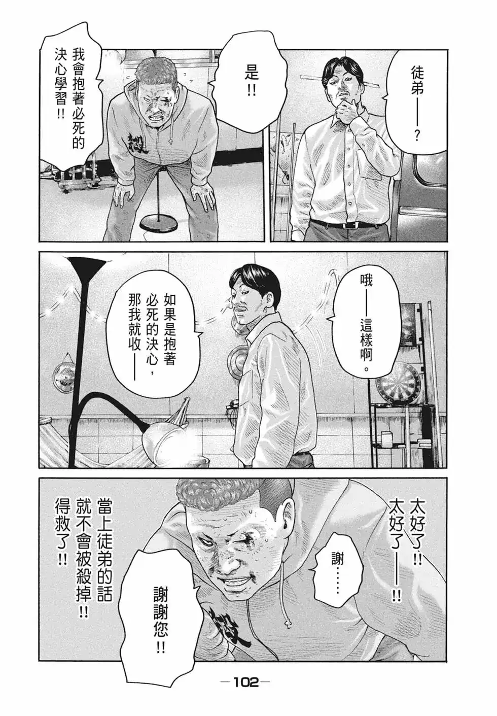 第104页