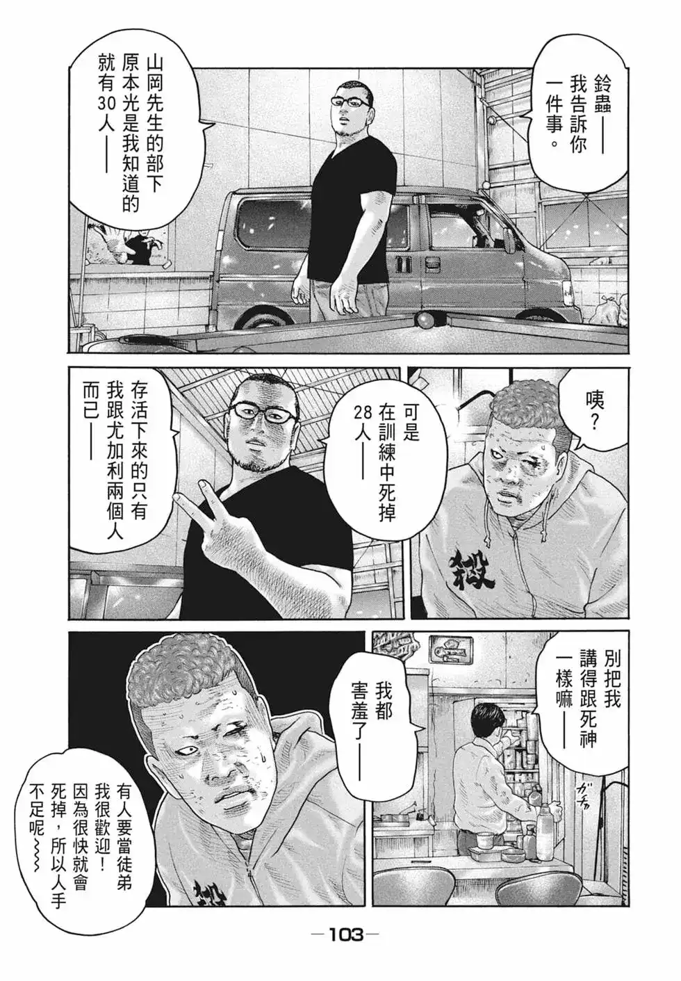 第105页