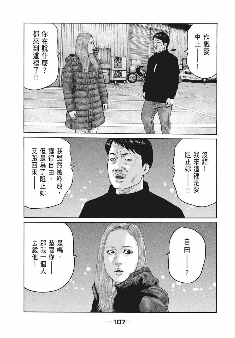第108页