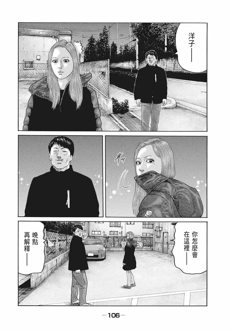 第109页